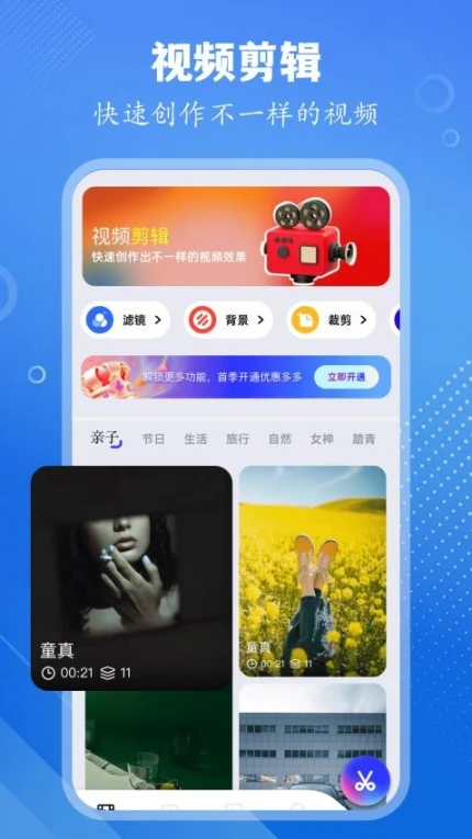 新大师兄官方版 v1.1图