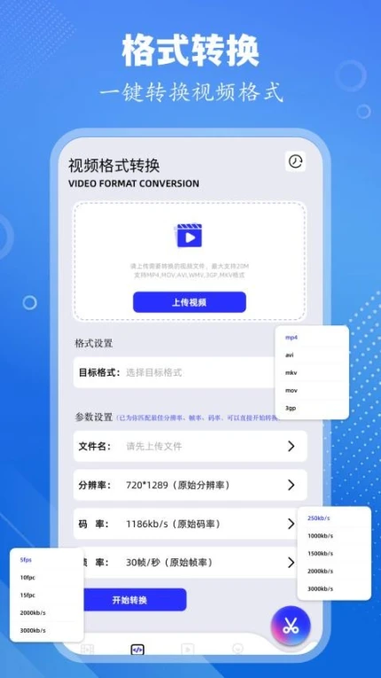 新大师兄官方版 v1.1图