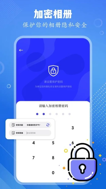 新大师兄官方版 v1.1图