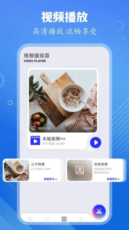 新大师兄官方版 v1.1图