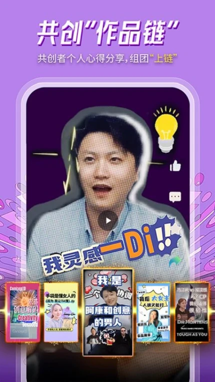 职点星手机版 v3.0.1图
