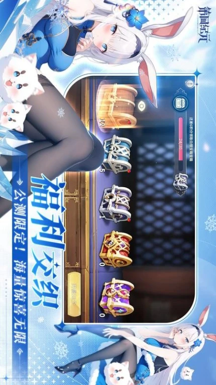 第四纪元游戏 v1.3.3图