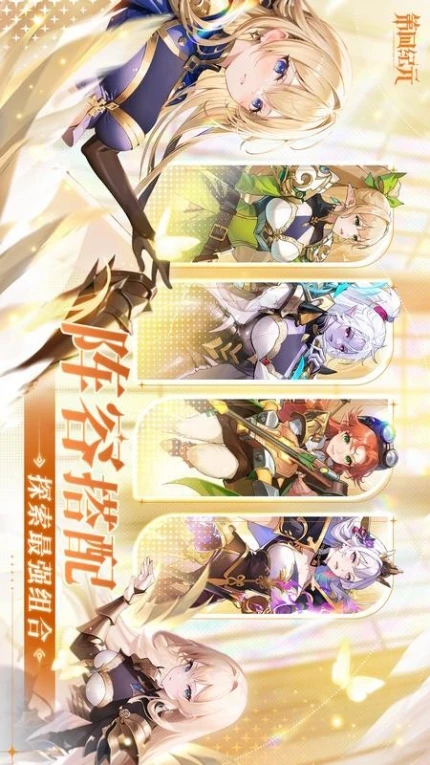 第四纪元游戏实机画面