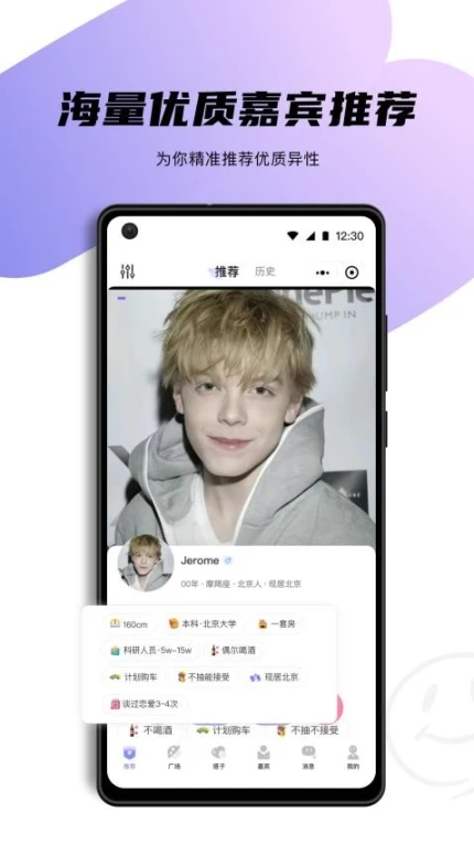 天鹅网官方版 v1.0.0图