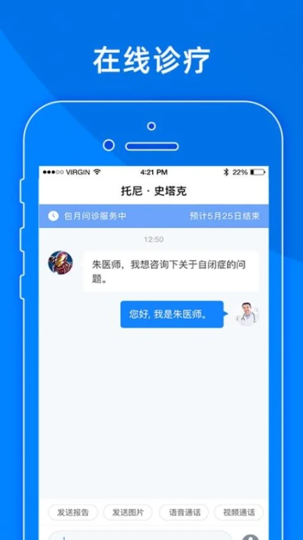 小懂健康app v8.4.0图