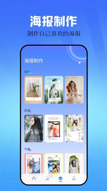 私密箱最新版 v1.3图