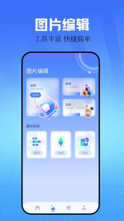 私密箱最新版 v1.3图