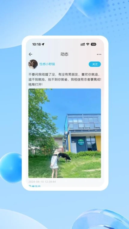 惠侣行最新版 v1.0.6图