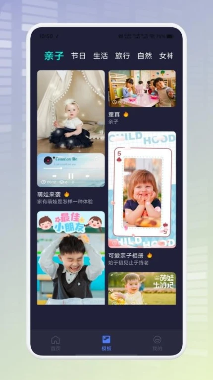 烧饼画质助手官网版 v1.1图