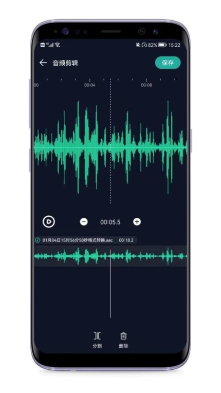 语音备忘录最新版 v3.6.0图