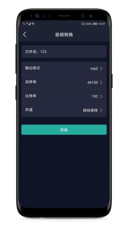 语音备忘录最新版 v3.6.0图