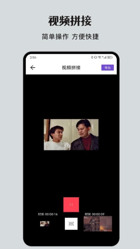 磁力种子播放器免费版 v1.5图