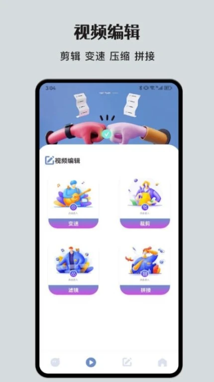 磁力种子播放器免费版 v1.5图