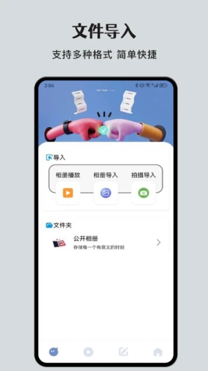 磁力种子播放器免费版 v1.5图
