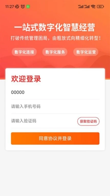 叮客云技师F3手机版 v3.34图