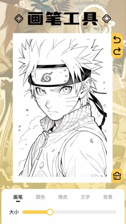 三号漫画板最新版 v1.1图