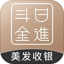 日进斗金美业官网版