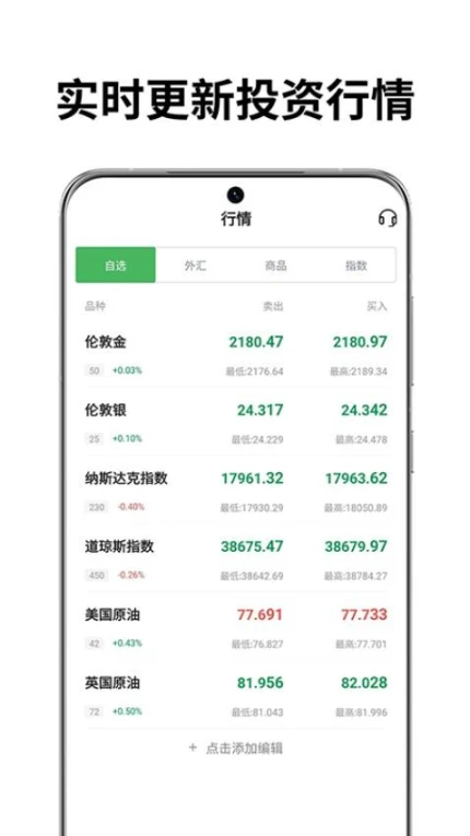 MCA 镁克雪球官网版 v3.0.3图