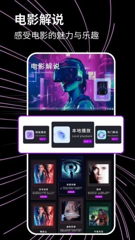 光影追剧官网版图