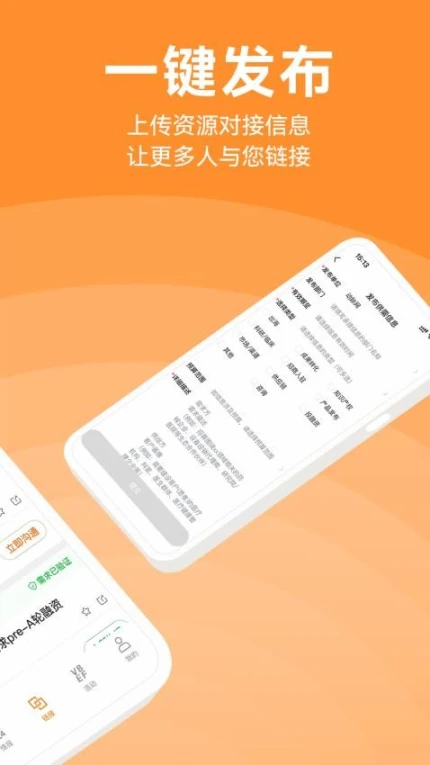 动脉网官网版 v2.0.0图