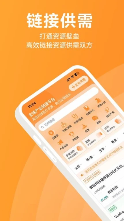 动脉网官网版 v2.0.0图