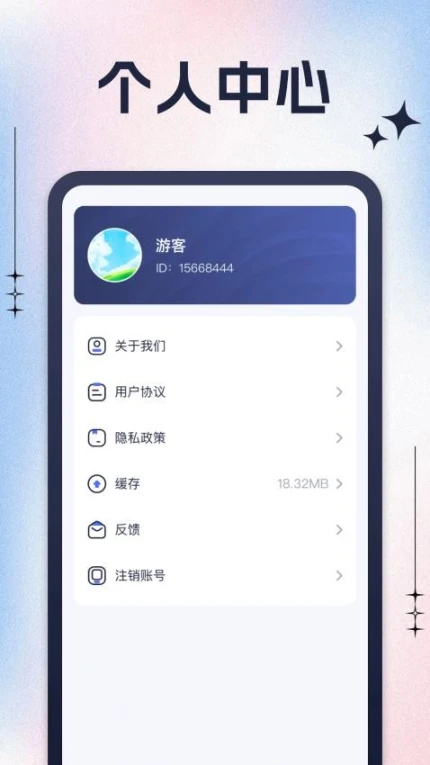 急速步者免费版图