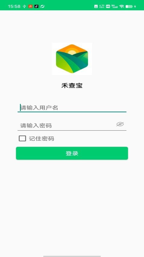 禾查宝免费版 v1.2.2图