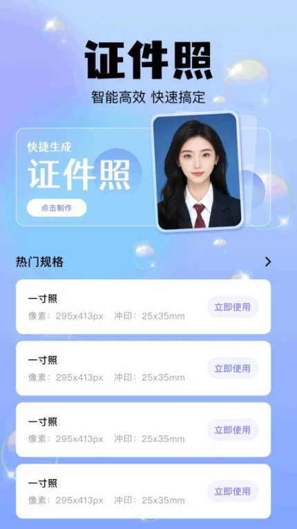 viggle官网版 v1.1图