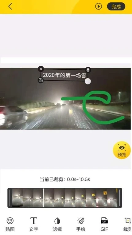GIF动图最新版 v1.0.9图