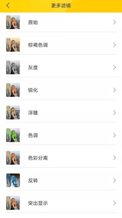 GIF动图最新版 v1.0.9图