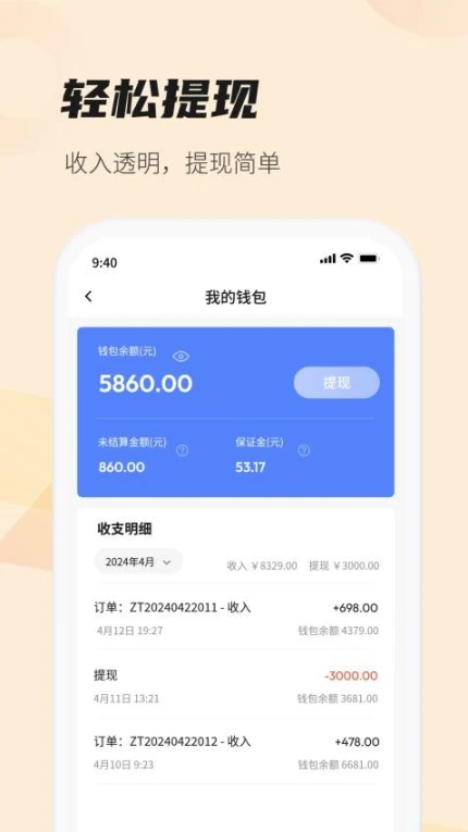 每屋美搭设计师平台 v1.5.6图