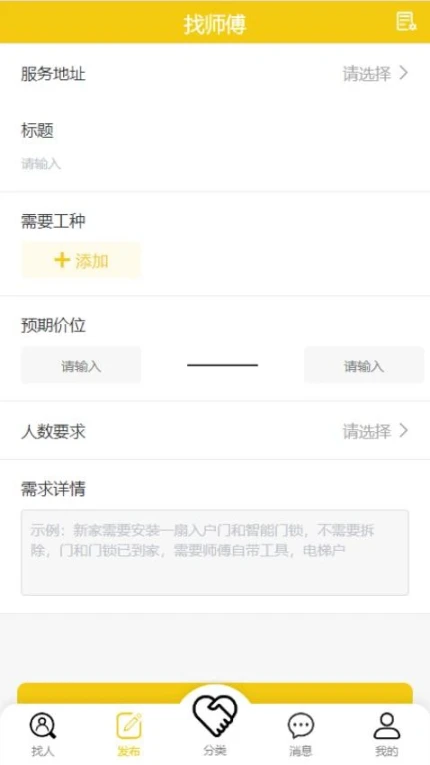 茄子冬瓜最新版 v2.0.17图