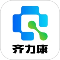 药易购齐力康APP