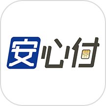杉德安心付软件