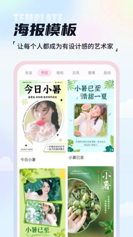 AI抠图魔术师免费版 v1.2.1.1图