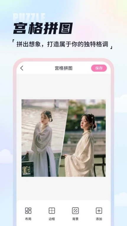 AI抠图魔术师免费版 v1.2.1.1图
