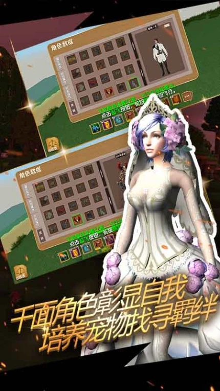 被尘封的故事游戏 v16.0.4图