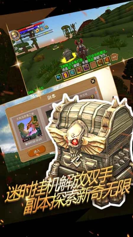 被尘封的故事游戏 v16.0.4图
