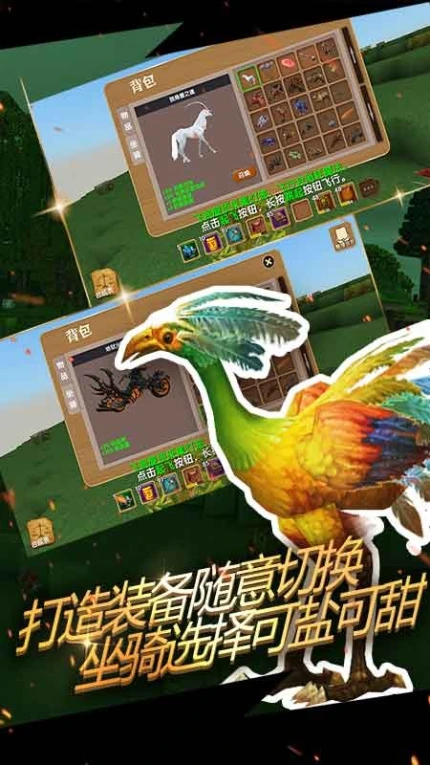 被尘封的故事游戏 v16.0.4图