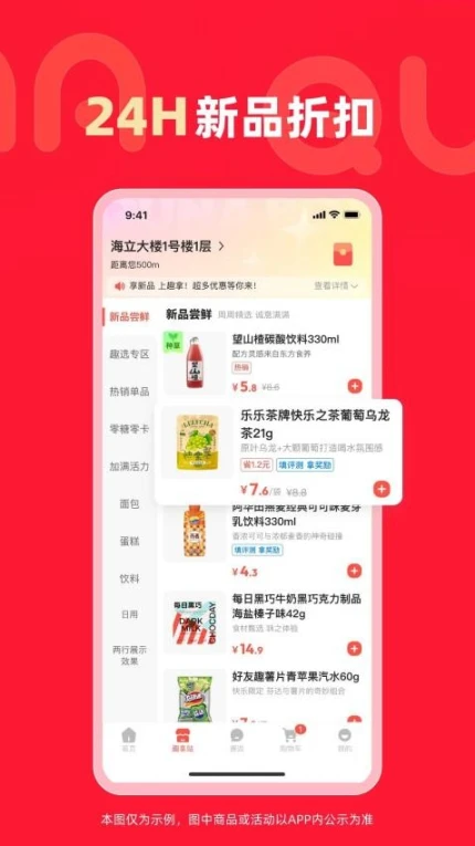 趣拿软件 v10.12.1图