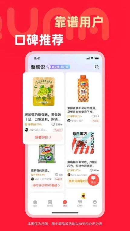 趣拿软件 v10.12.1图