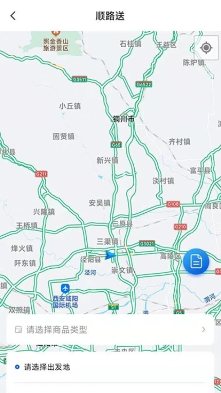 369玖玖帮APP v1.4.8图