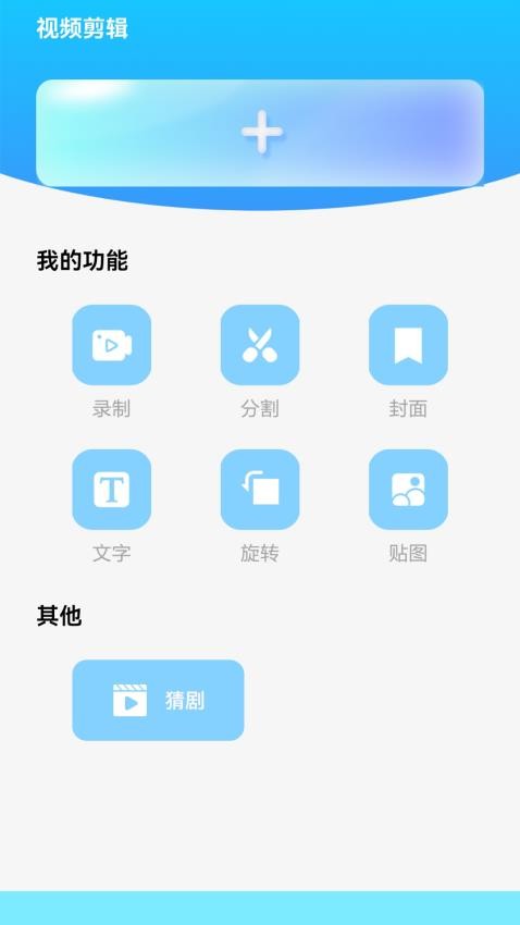 豆芽美剧官方版图