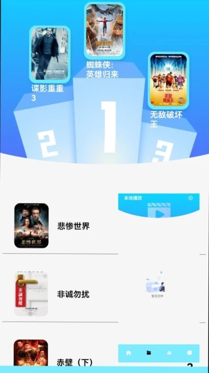 豆芽美剧官方版图