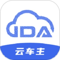 云车主最新版