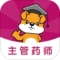 主管药师刷题狗手机版