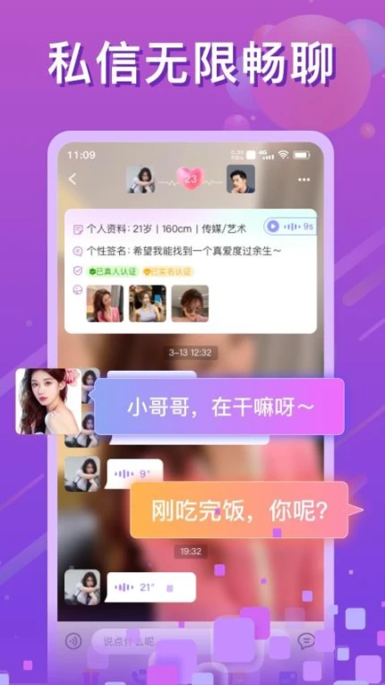 浅聊最新版图
