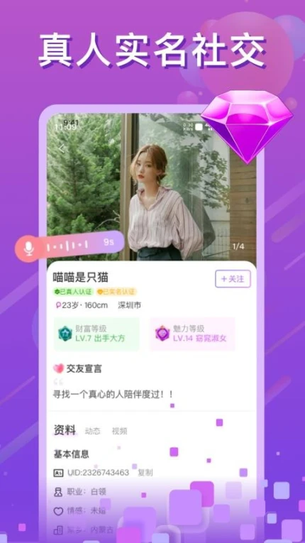 浅聊最新版图