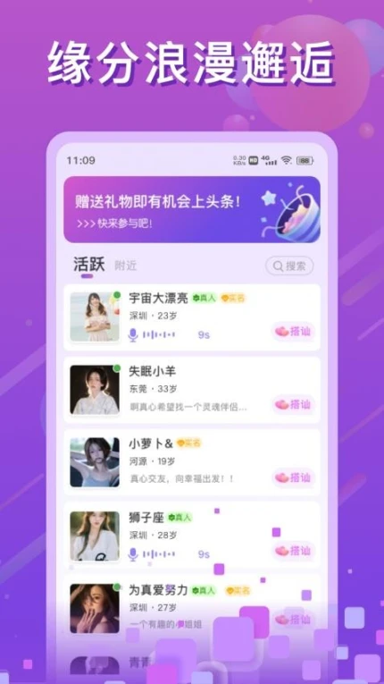 浅聊最新版图