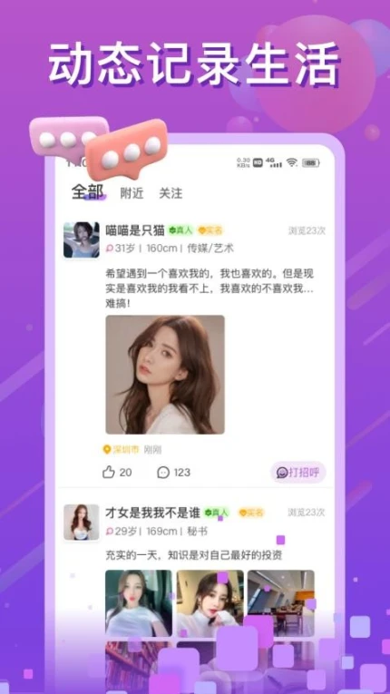 浅聊最新版图